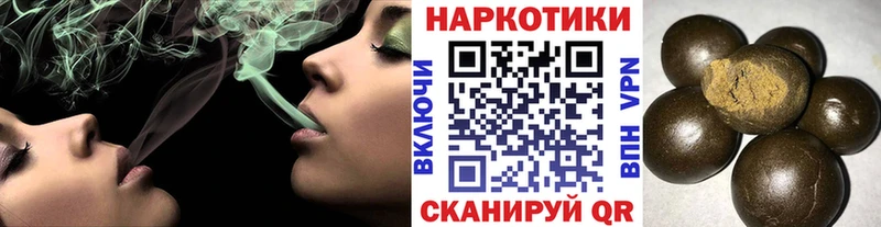 Как найти закладки Благовещенск МАРИХУАНА  АМФЕТАМИН  A-PVP  Мефедрон  Кокаин 