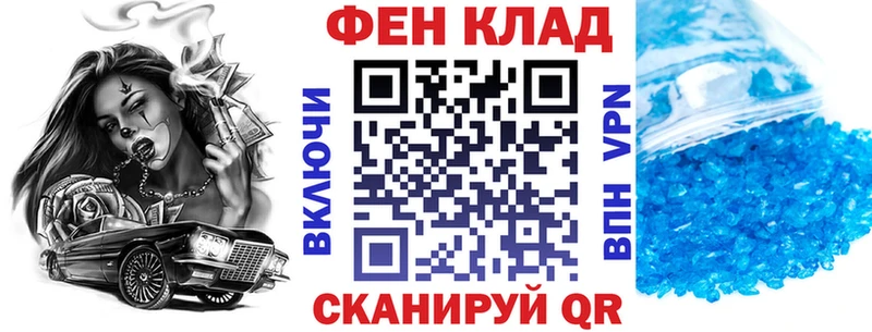 купить  цена  Благовещенск  Amphetamine 97% 