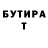 КЕТАМИН VHQ Aldiyar 2004