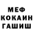 Метадон мёд 