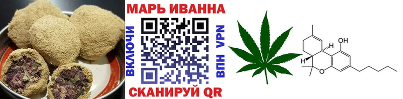 Печенье с ТГК конопля  Благовещенск 