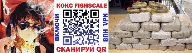 COCAIN Эквадор  кракен зеркало  Благовещенск  купить наркотики сайты 