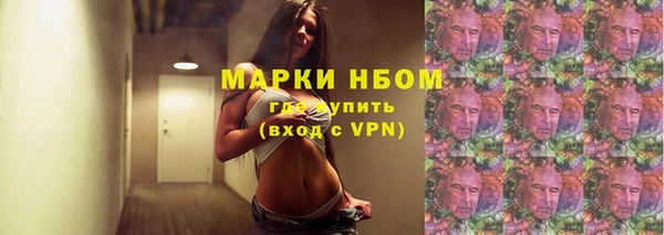 гашик Абдулино