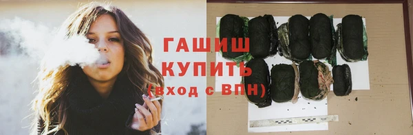 гашик Абдулино