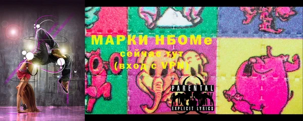 мефедрон Абинск