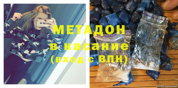 гашик Абдулино