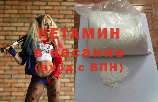 скорость Армянск