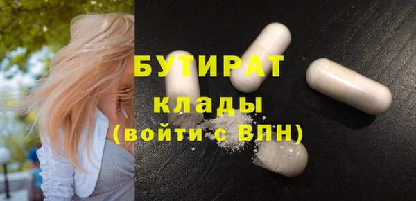 марки nbome Аркадак
