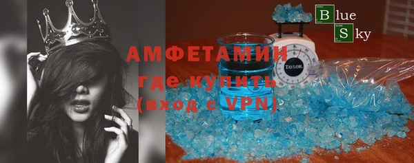 мефедрон Абинск