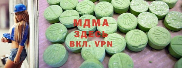 гидра Алексеевка
