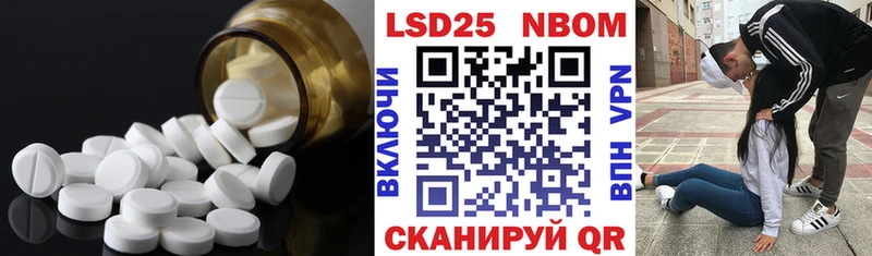 Лсд 25 экстази ecstasy  Благовещенск 