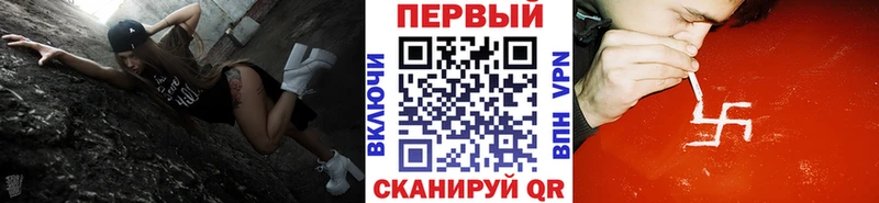 наркота  Благовещенск  МЕТАМФЕТАМИН Декстрометамфетамин 99.9% 